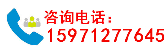 熱線(xiàn)